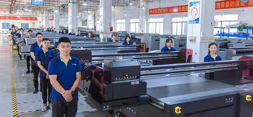 嘉亿联合亿方数码