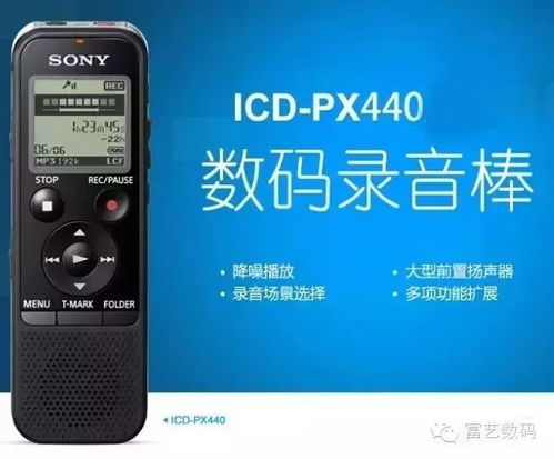 高性价比 小而精 数码产品推荐