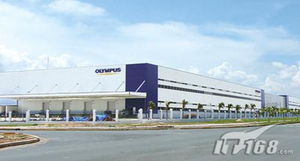 成本较低 奥林巴斯越南新增生产工厂