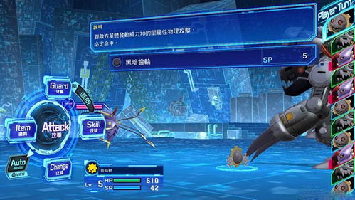 数码宝贝物语破解版 数码宝贝物语网路侦探骇客追忆中文破解版 免安装版