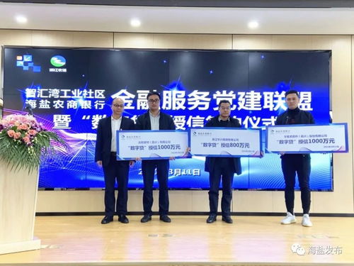 30亿元 支持数字工厂等