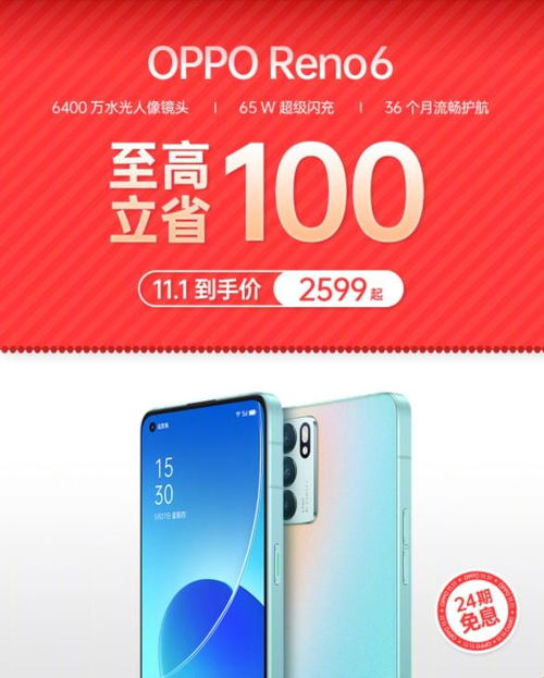 双十一买什么数码产品 这些直降福利不能错过