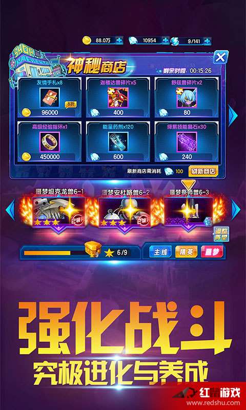 数码大冒险 童年经典的永恒魅力