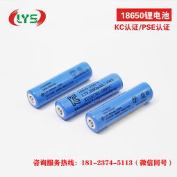 专业定制3C数码产品锂电池厂家 为数码产品注入强劲动力